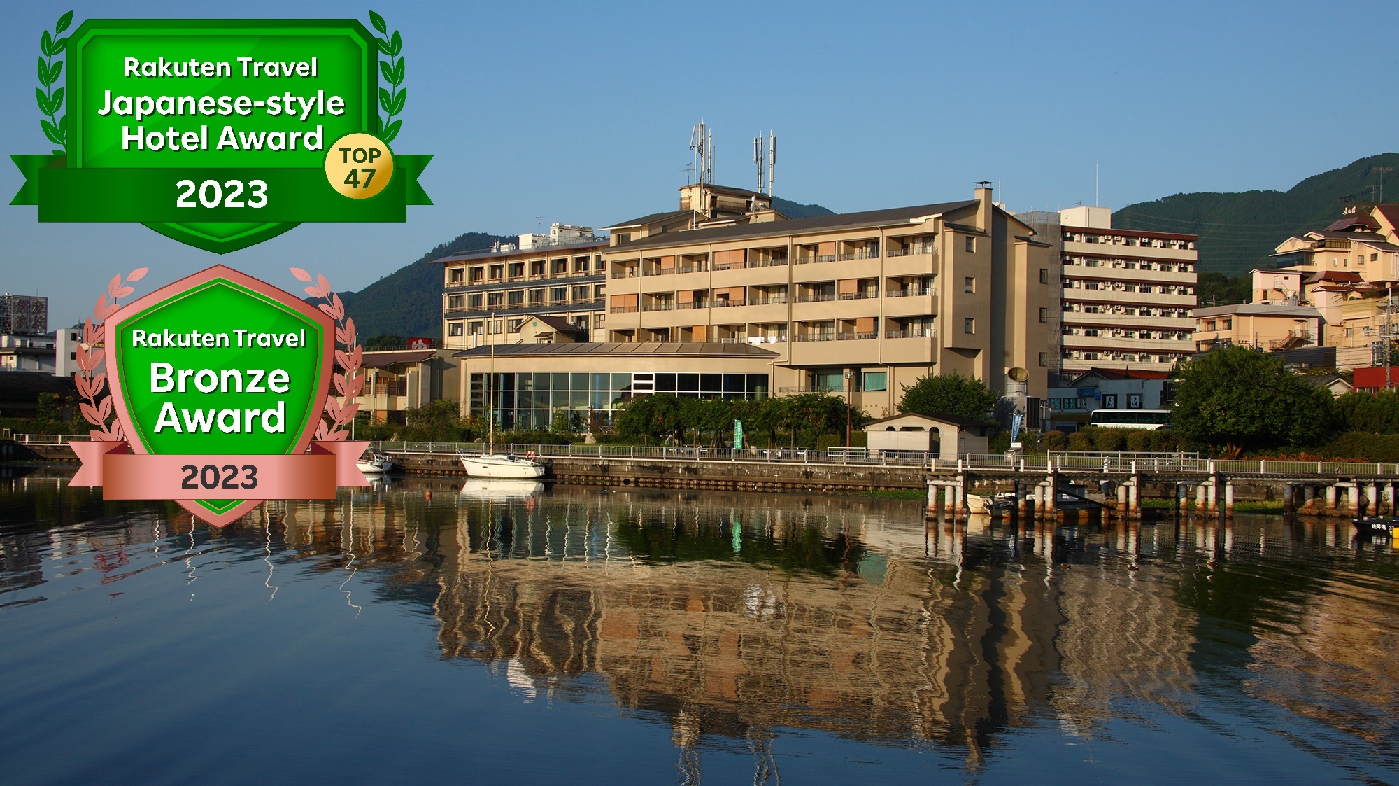 おごと温泉 びわこ緑水亭