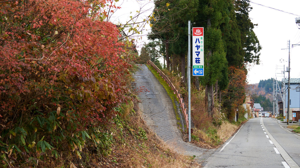 写真：楽天トラベル