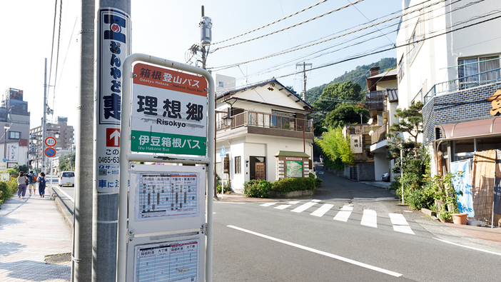 写真：楽天トラベル