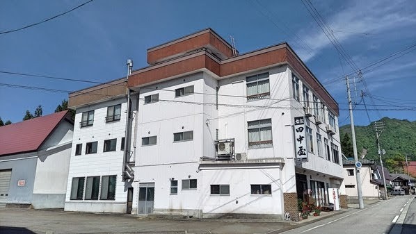田中屋旅館