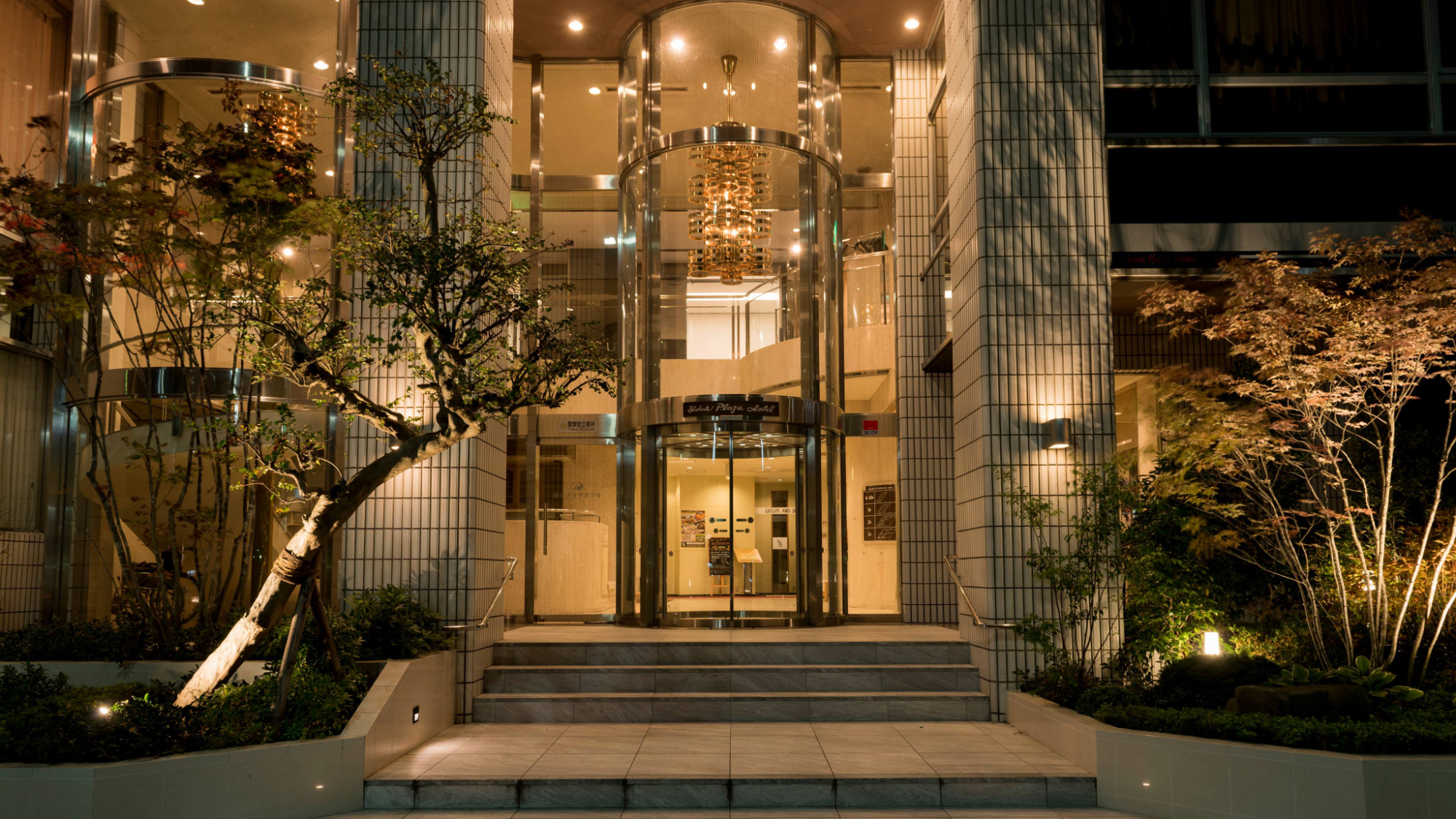 横手プラザホテル＆PLAZA EAST CABIN