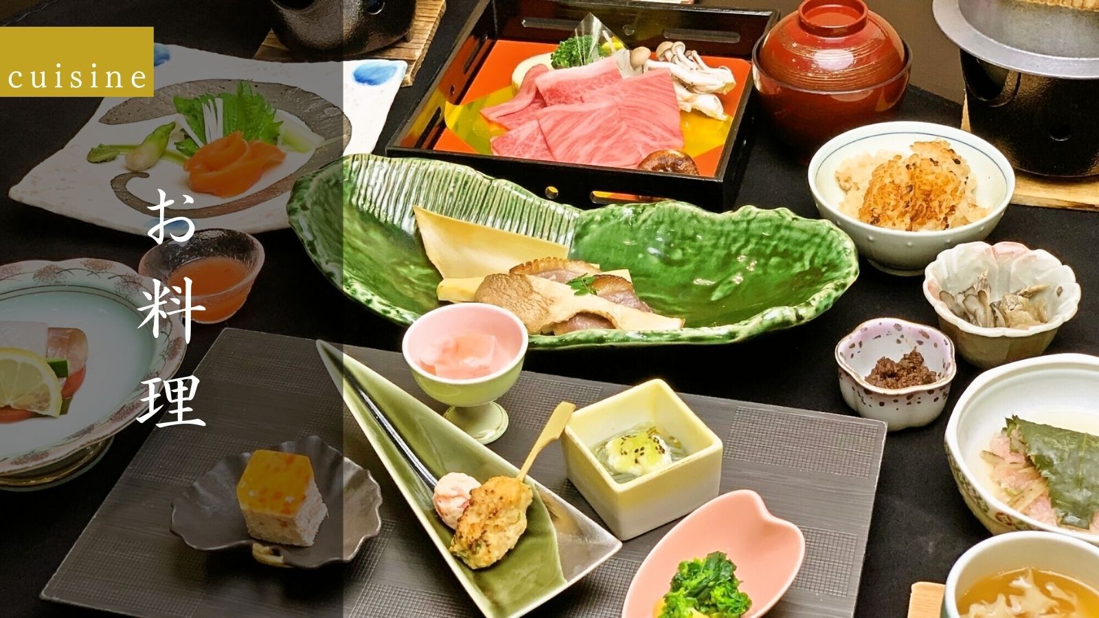 写真：楽天トラベル