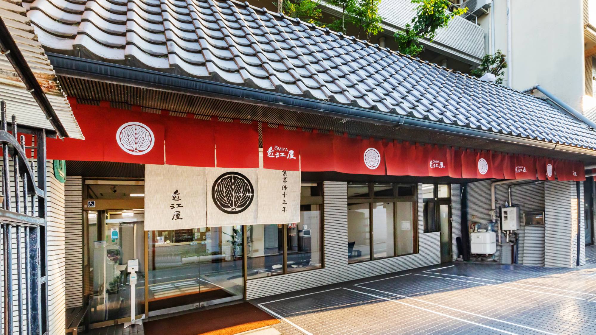 観光旅館ホテル近江屋