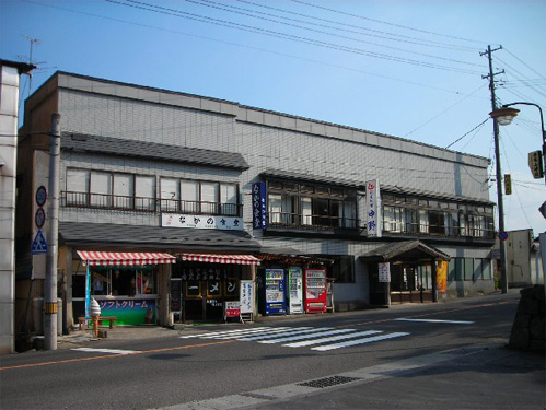 温泉旅館 中野