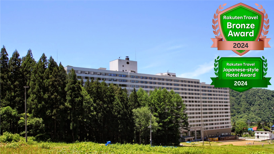 エンゼルグランディア越後中里 (越後湯沢)