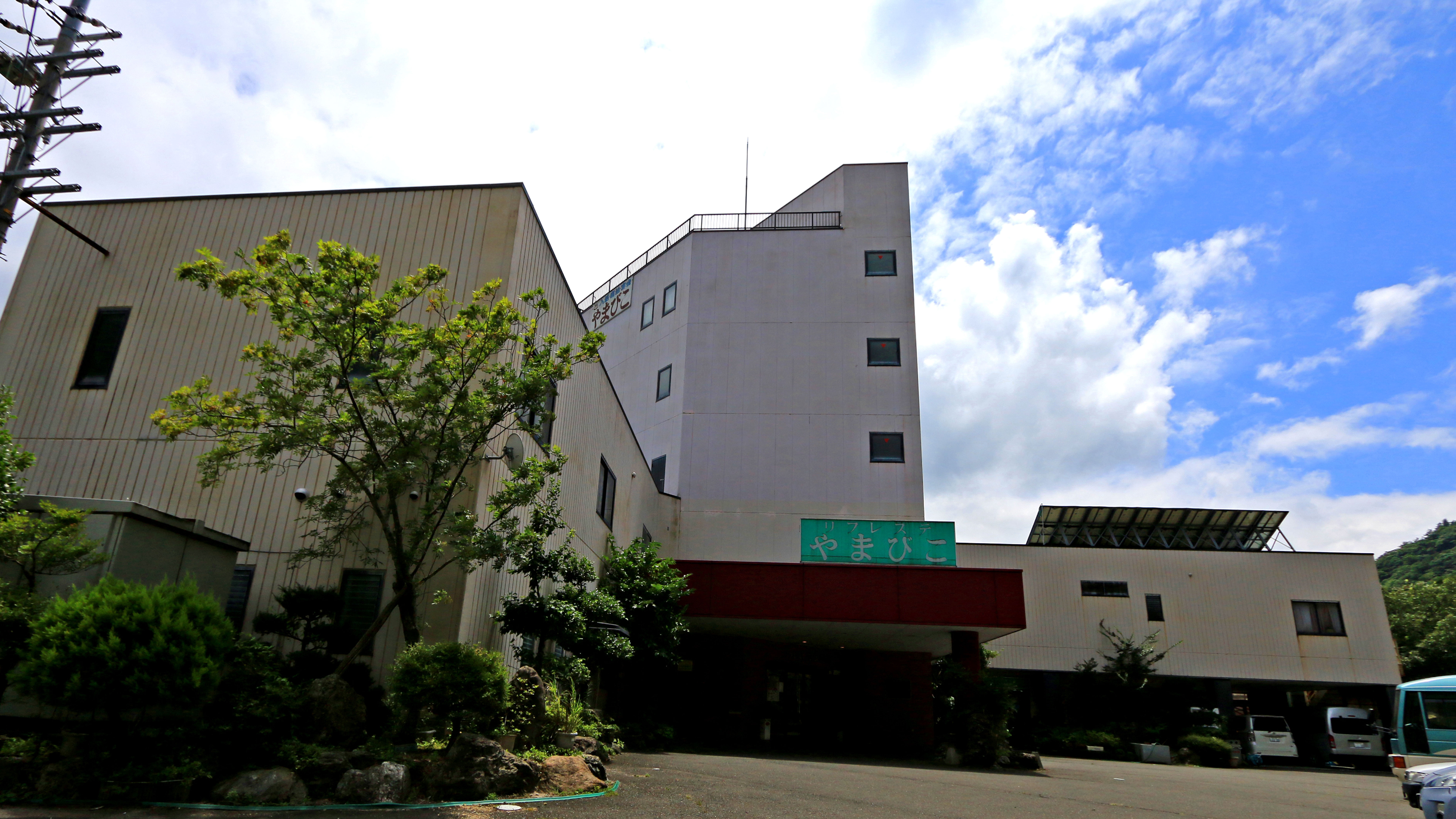 リフレステ やまびこ 写真
