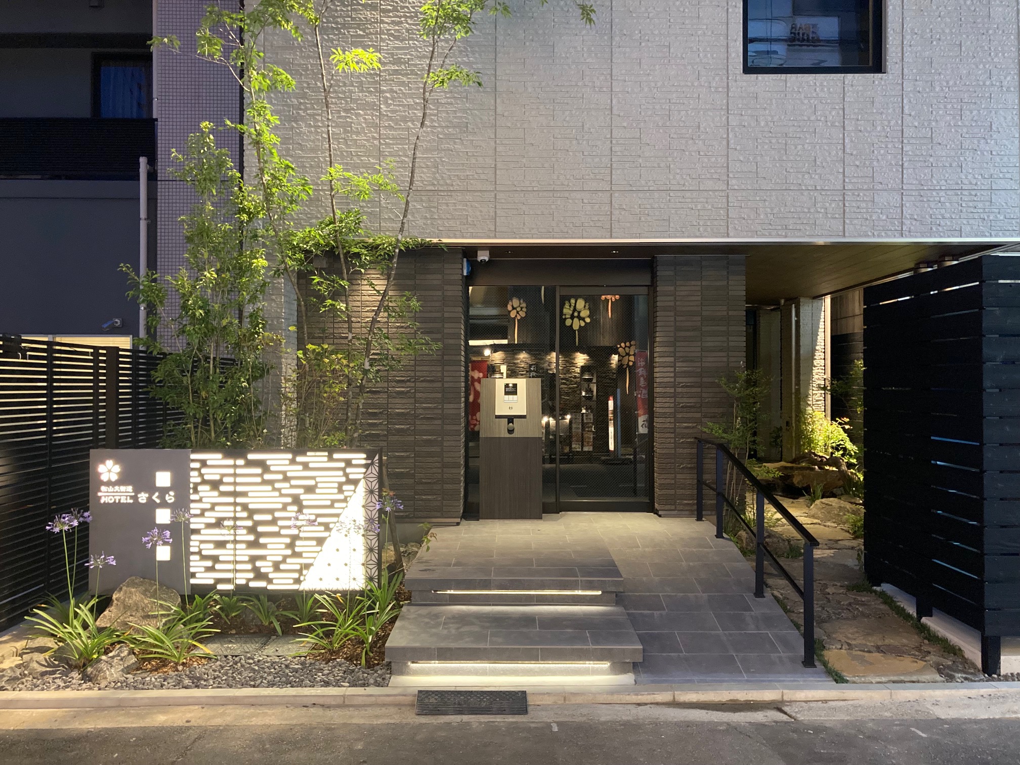 松山大街道 HOTELさくら