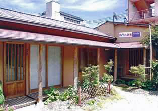 ビジネス民宿　パール