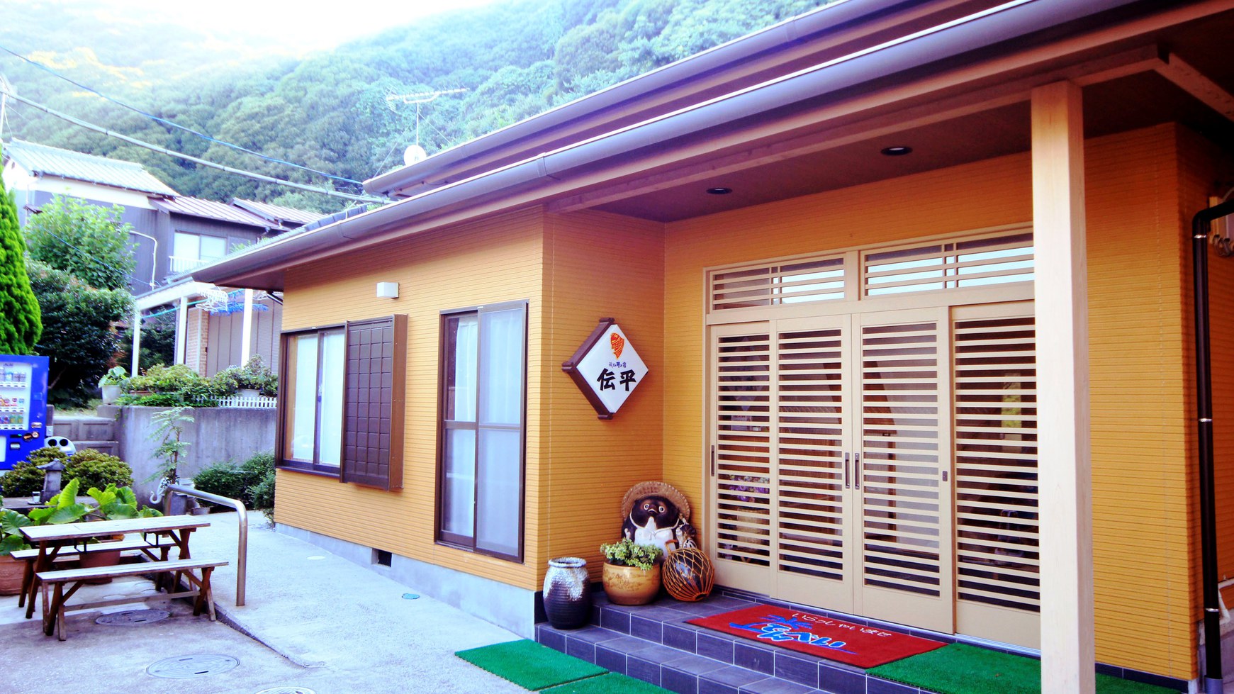 海辺の食べる小宿 伝平