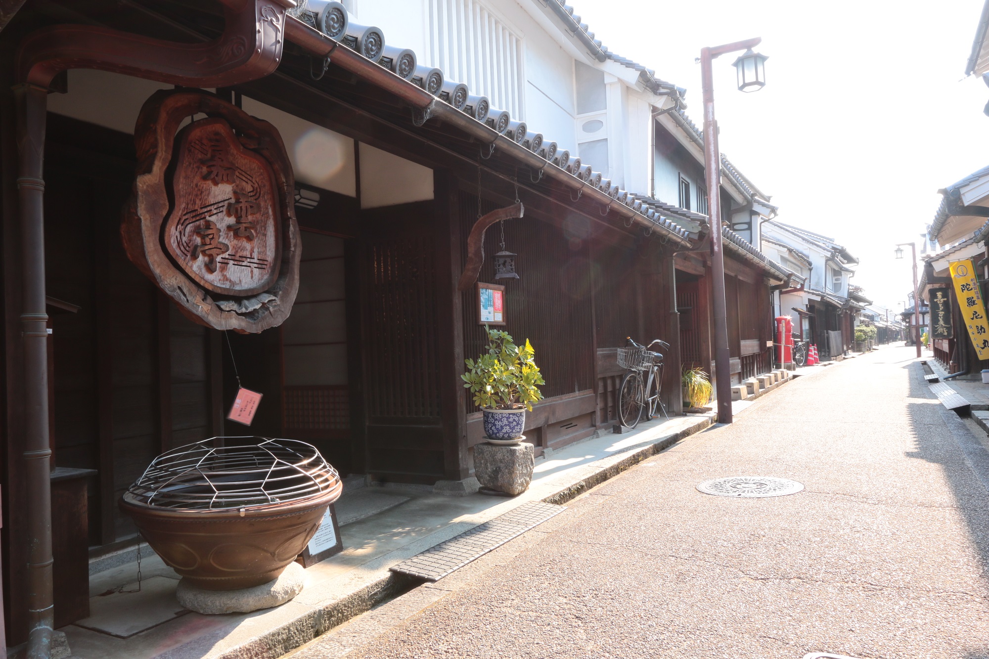 町家民宿 嘉雲亭