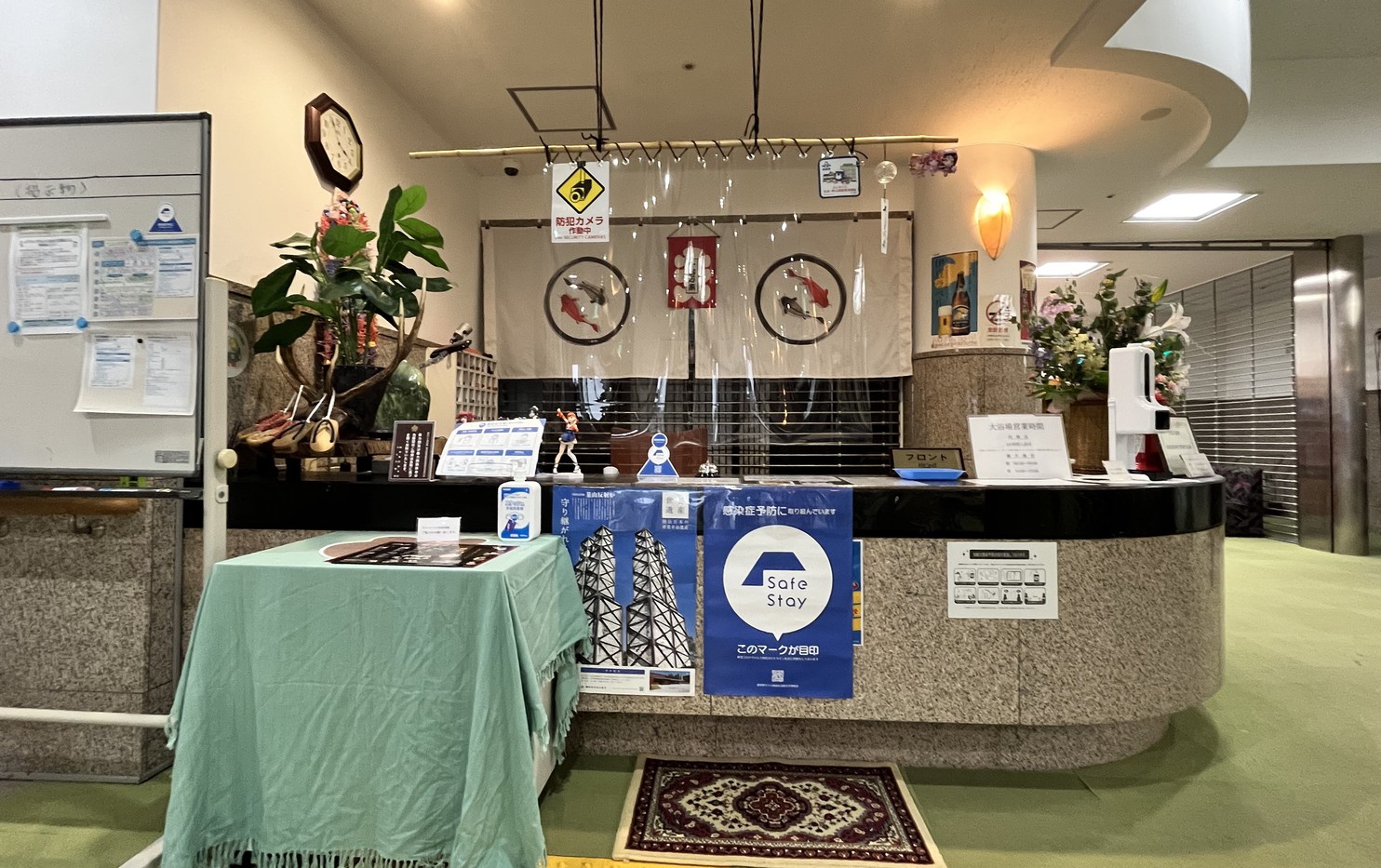 伊豆長岡温泉 国際旅館 萬来 写真
