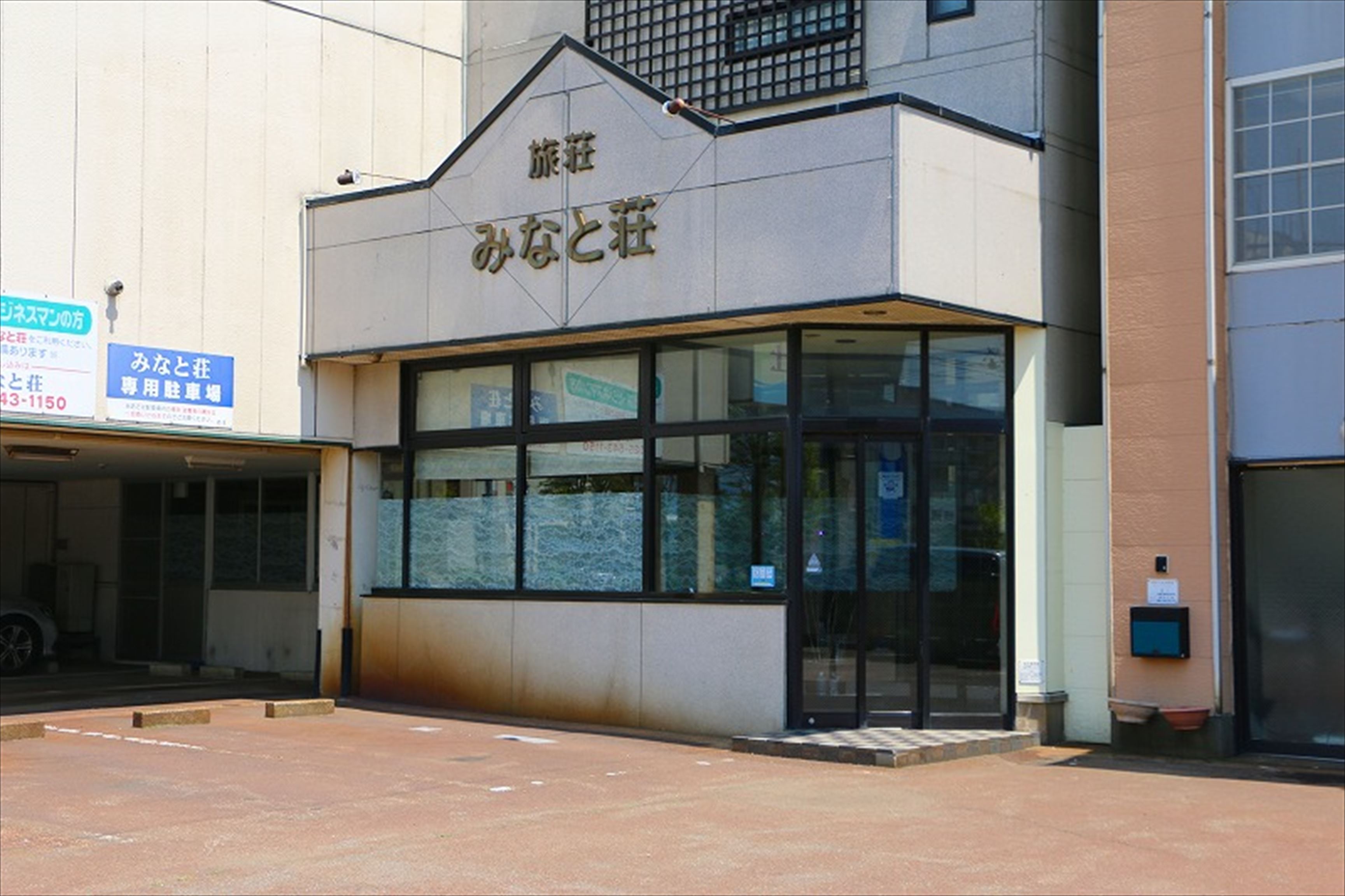 Tabist 旅荘 みなと荘 上越