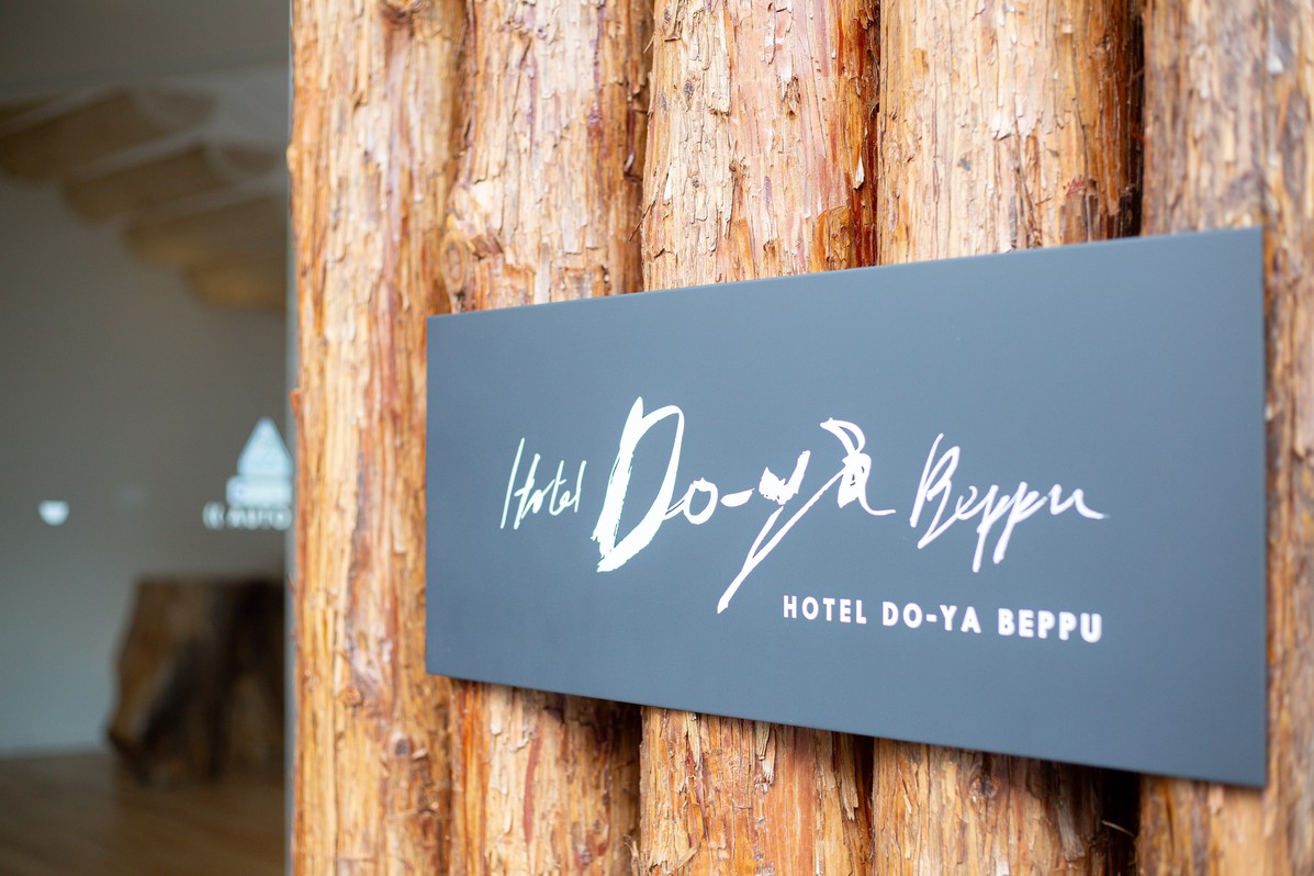 HOTEL DO-YA BEPPU 写真