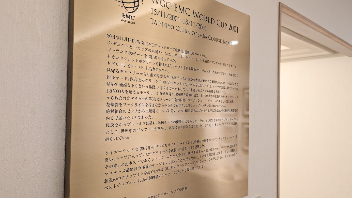 御殿場WEST 写真
