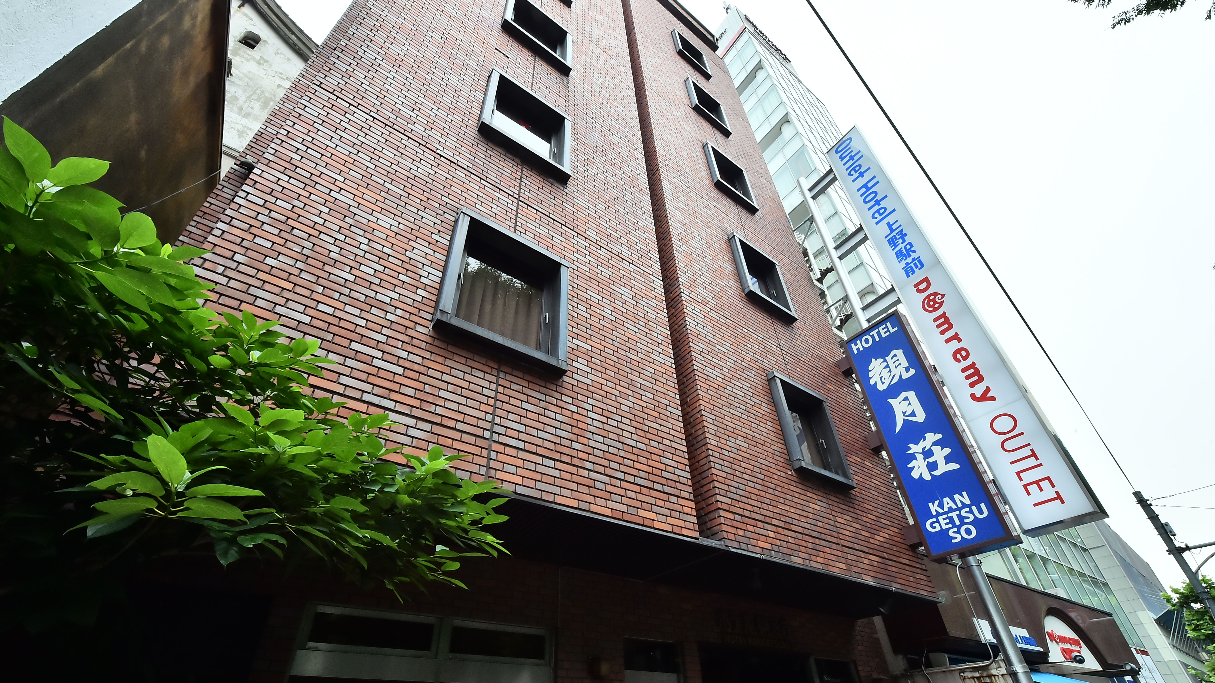 ホテル観月荘　上野