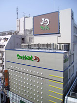 SPA&HOTEL 和