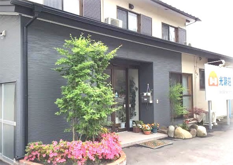 B&B　光潮荘