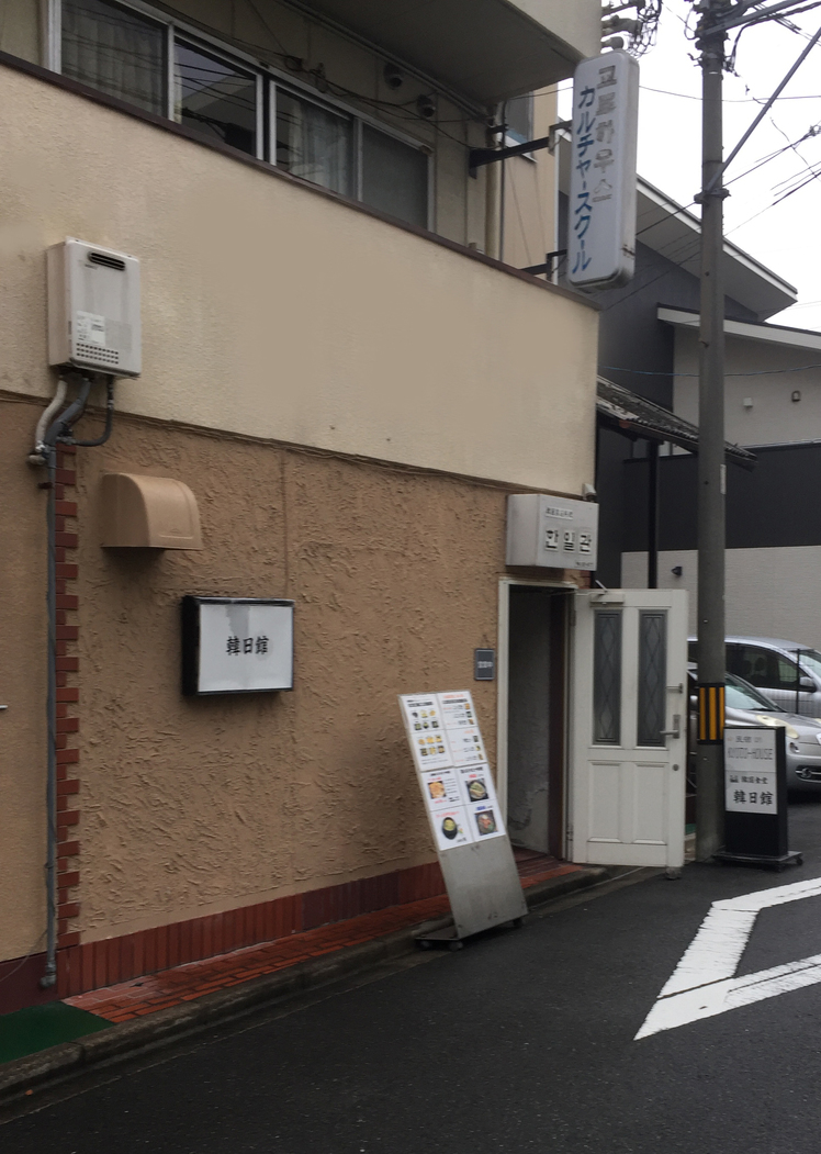 KYOTO-HOUSE