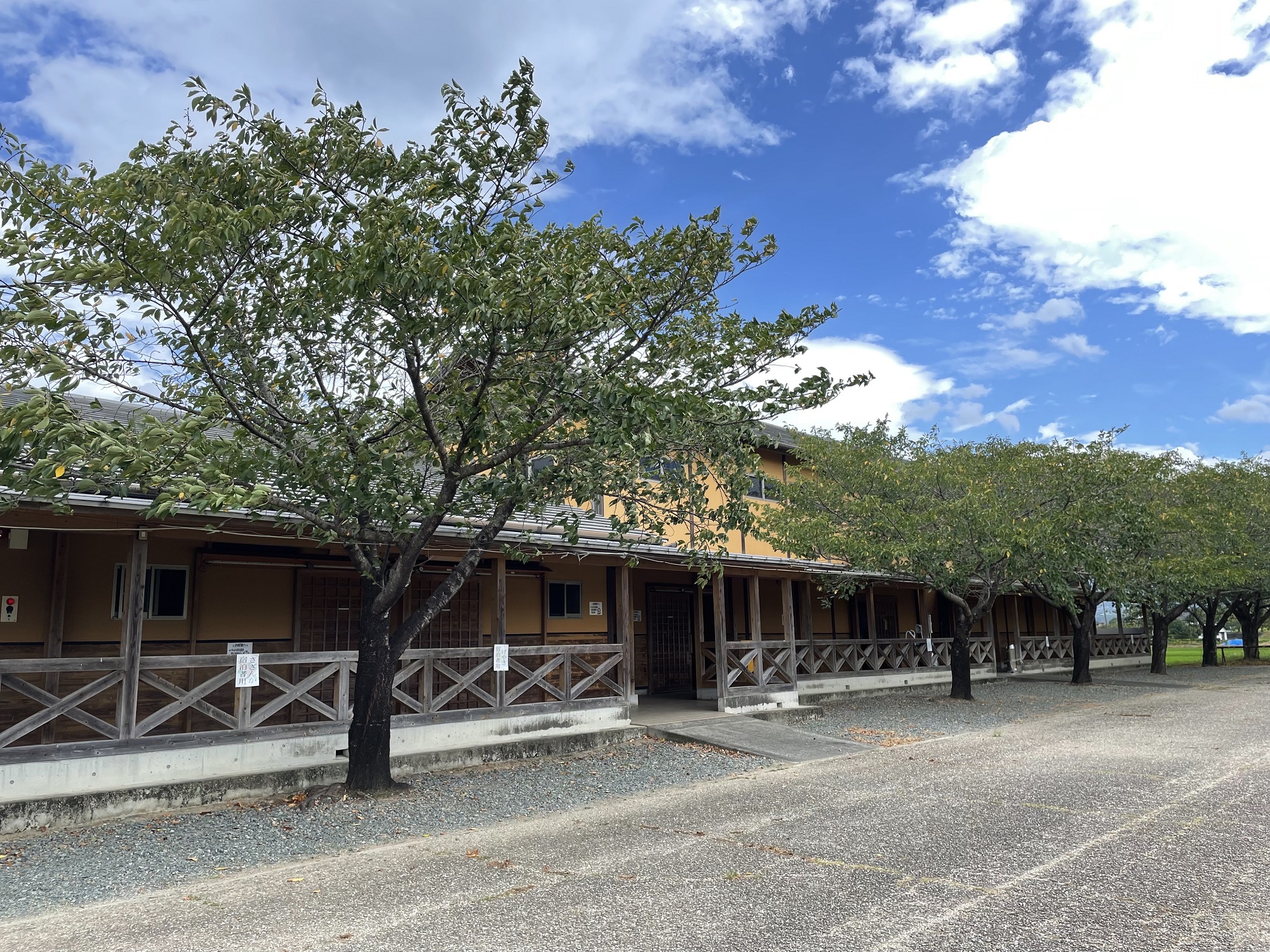 農村交流施設 きなっせ