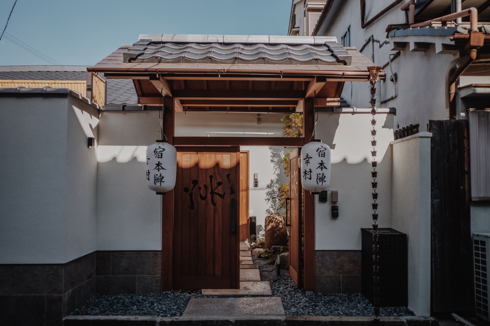 宿本陣 幸村