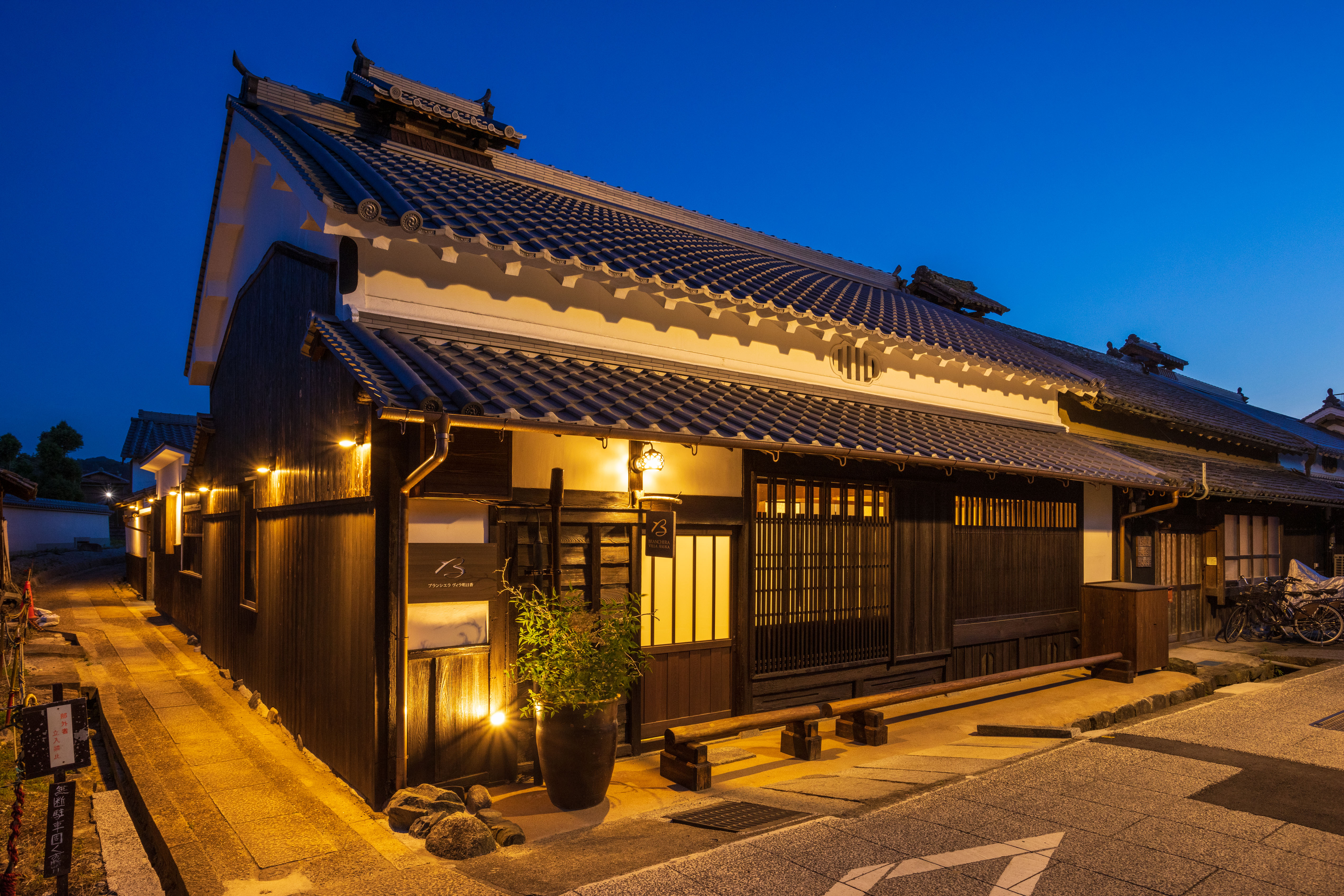 写真：楽天トラベル