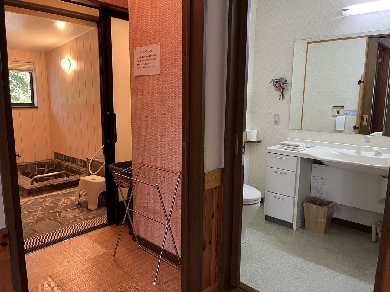 Pension星の丘 写真
