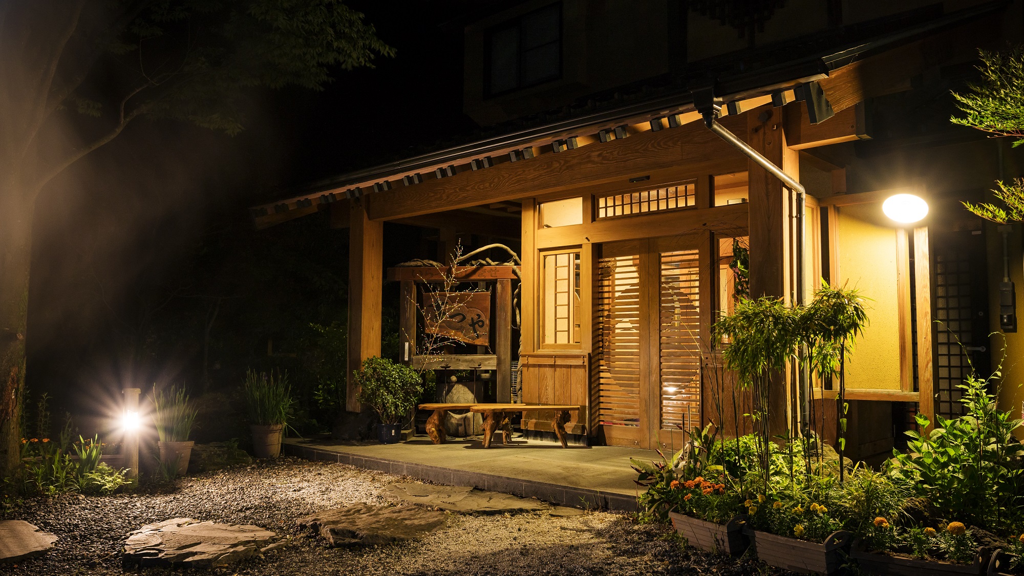 やすらぎの宿　まつや