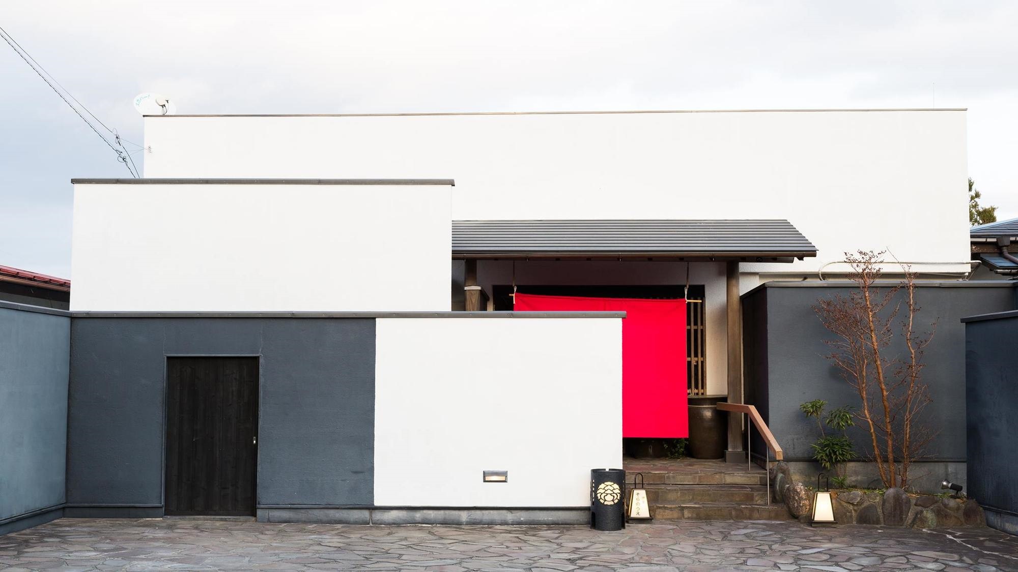 記念日を祝う宿 別邸 そらのうえ