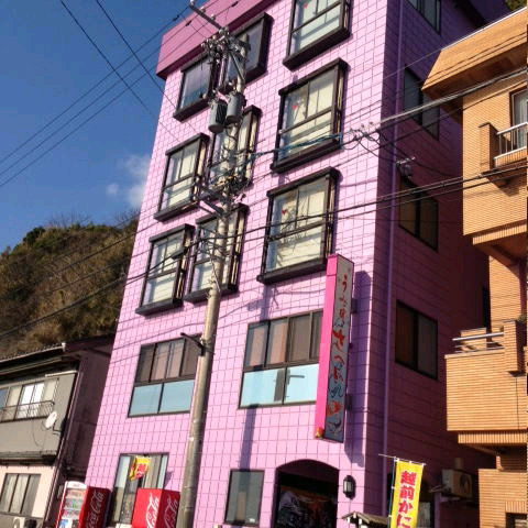 うみの宿　さへい