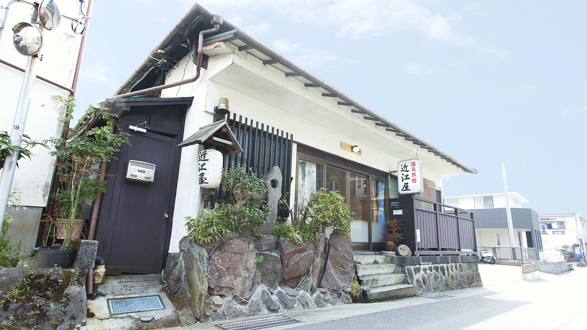 近江屋旅館