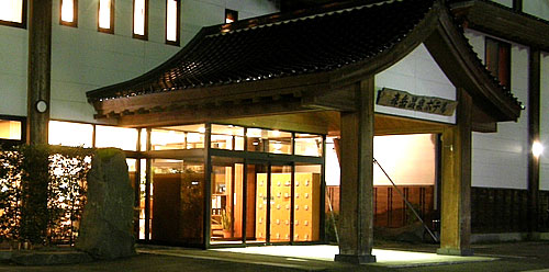 森岳温泉ホテル 写真