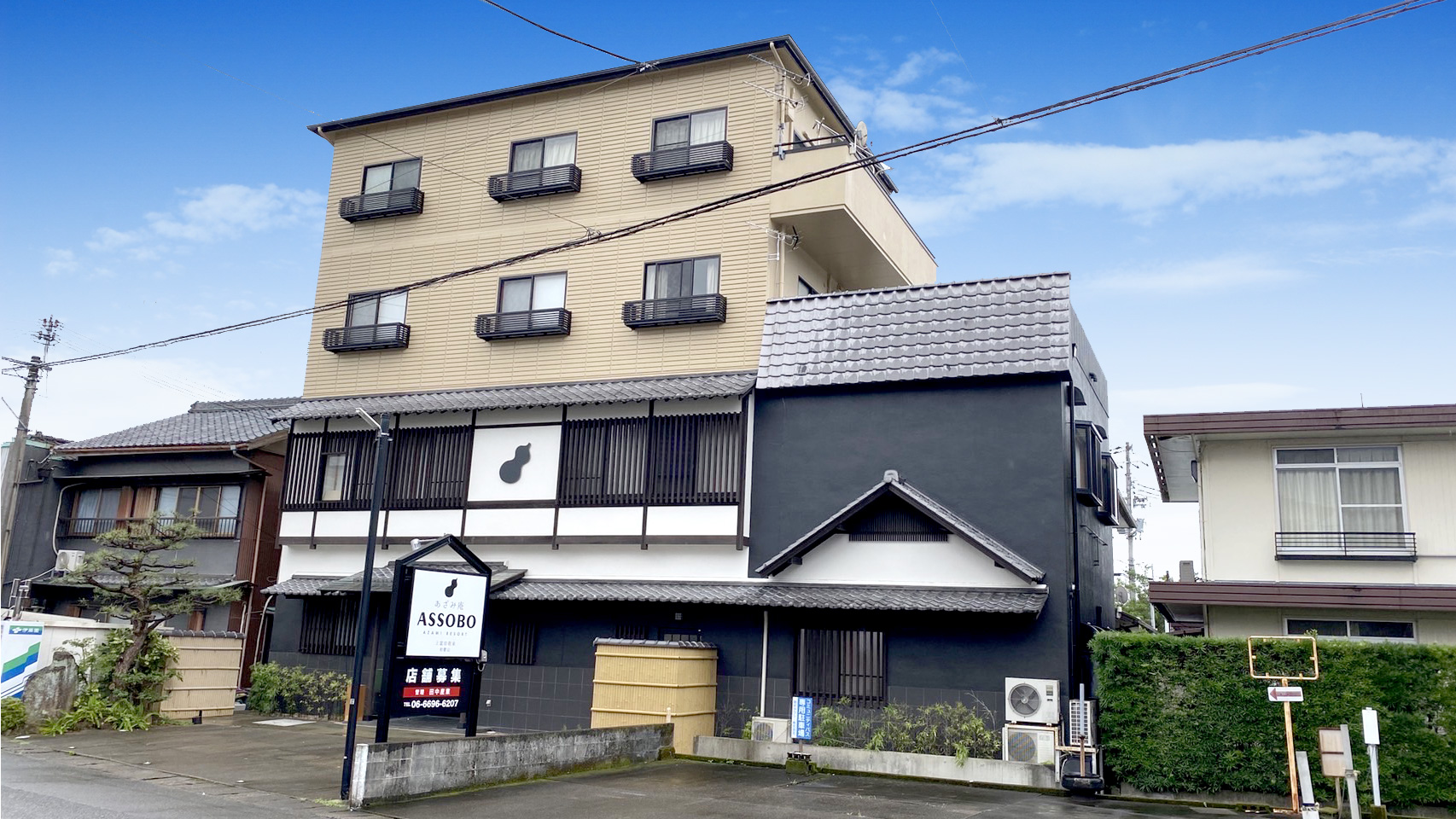 ＡＳＳＯＢＯ（あざみ庵）