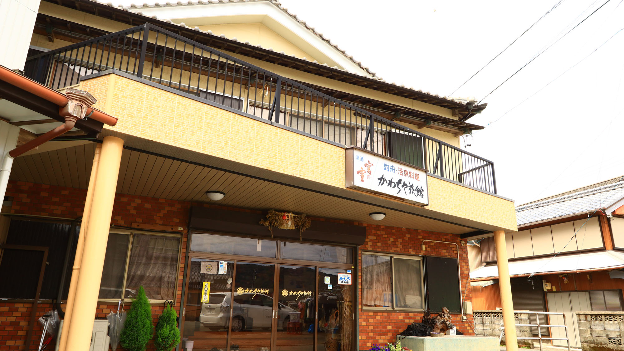 かわちや旅館