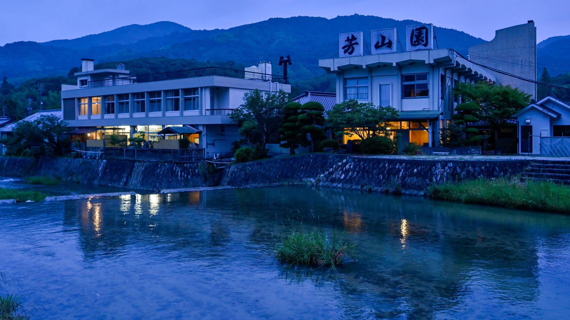 ゆの温泉 芳山園