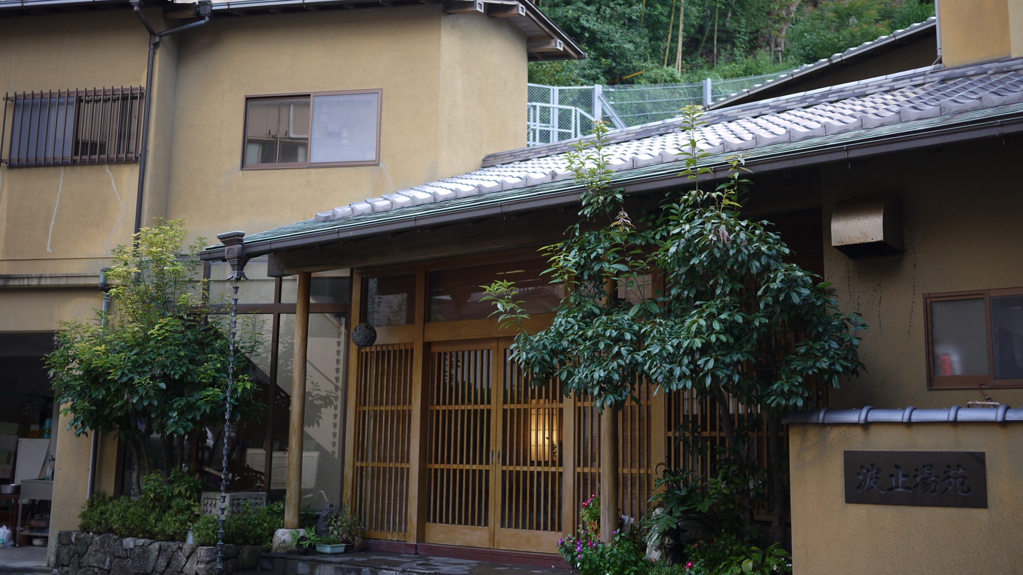 御宿 波止場苑 写真