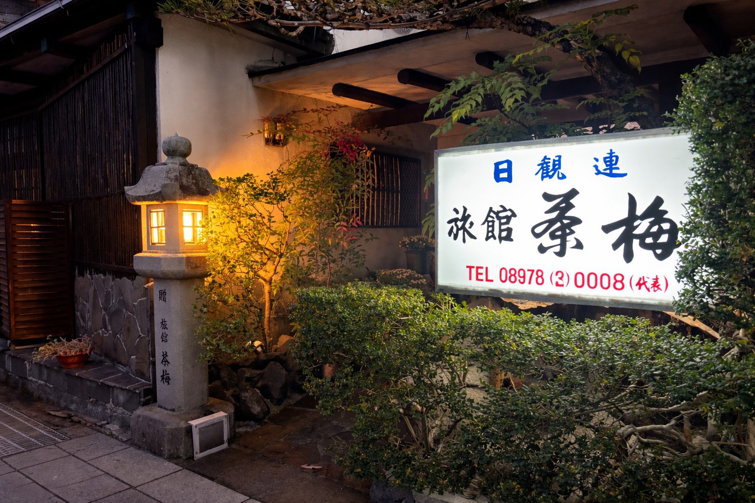 写真：楽天トラベル