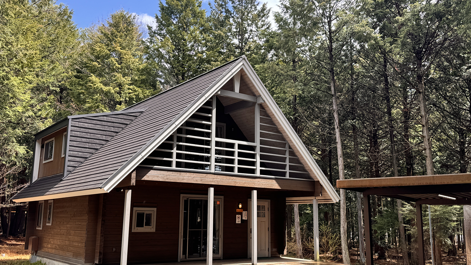 大芝高原温泉　道の駅【癒しと健康の森】　信州大芝高原