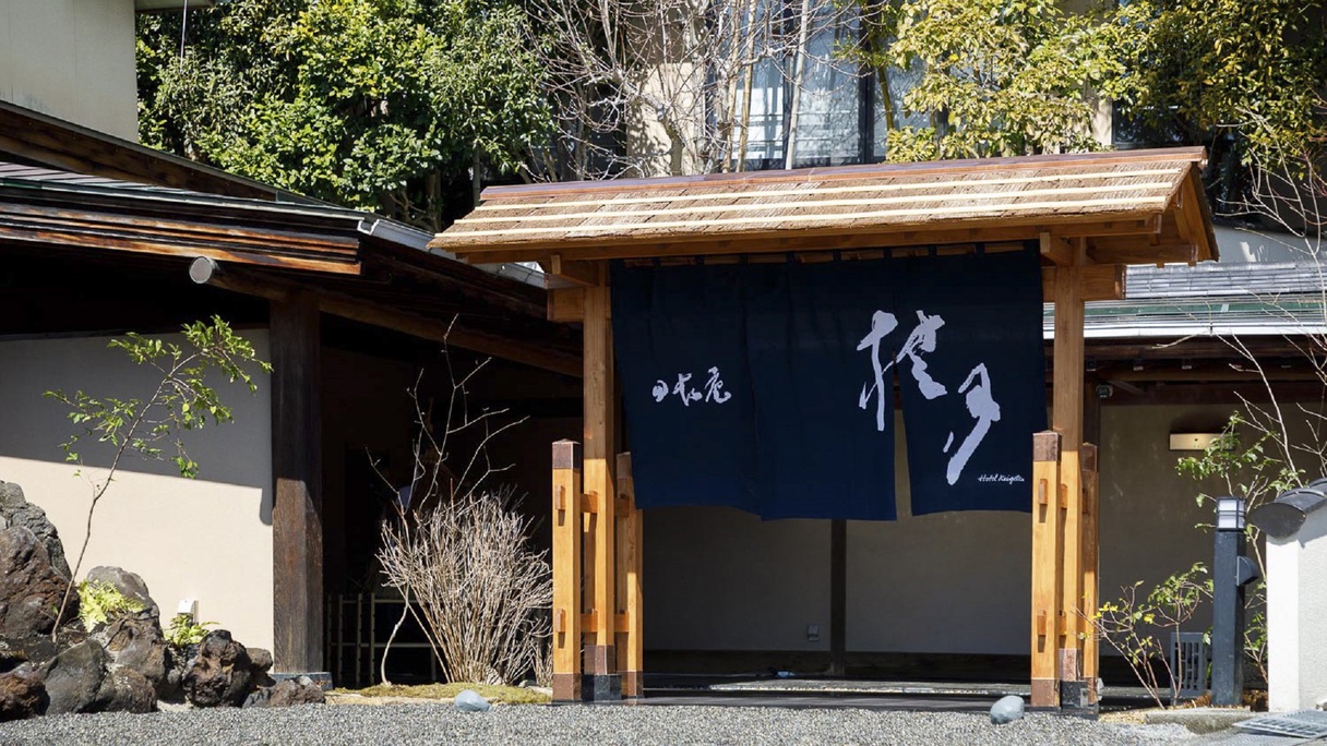 写真：楽天トラベル