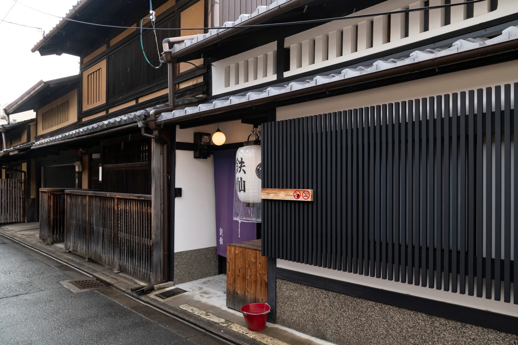 一軒町家 さと居 (SATOI) 大宮五条 鉄仙