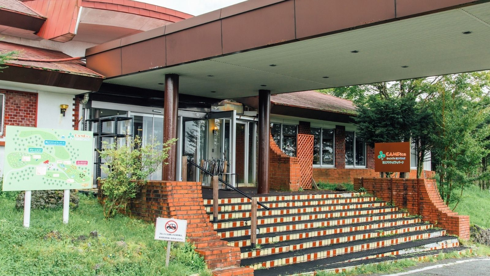 PICA富士ぐりんぱ