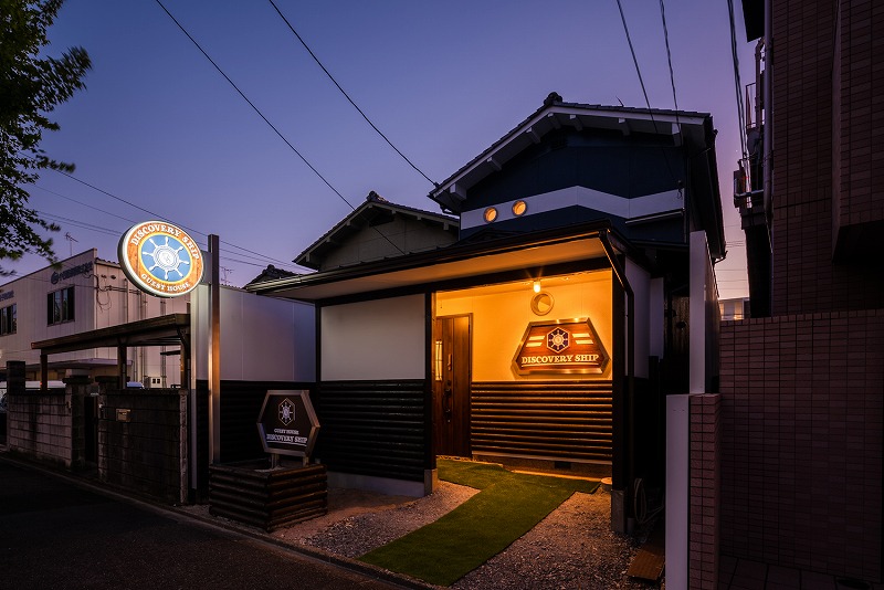 Guest House Discovery Ship 