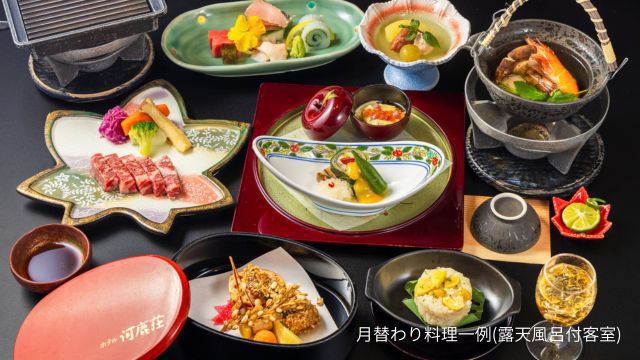 写真：楽天トラベル