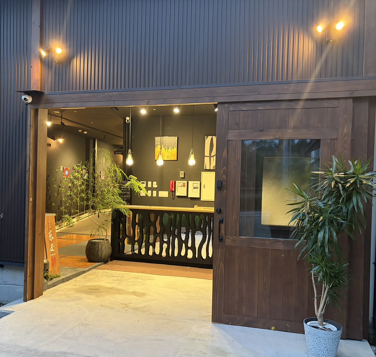 小布施の宿 あずまや