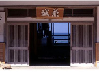 輪島温泉　漁師の宿　城兼
