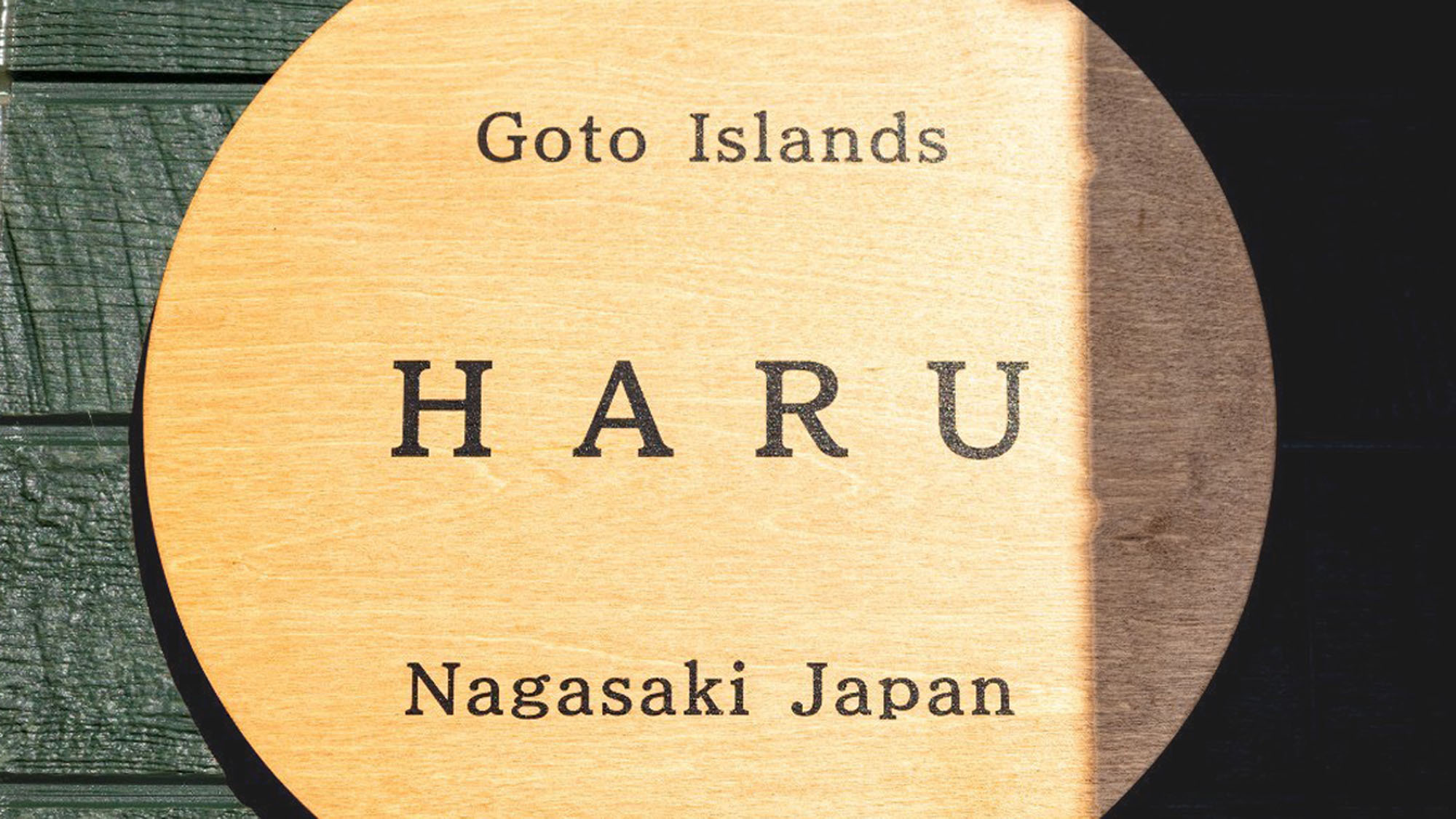 HARU 写真