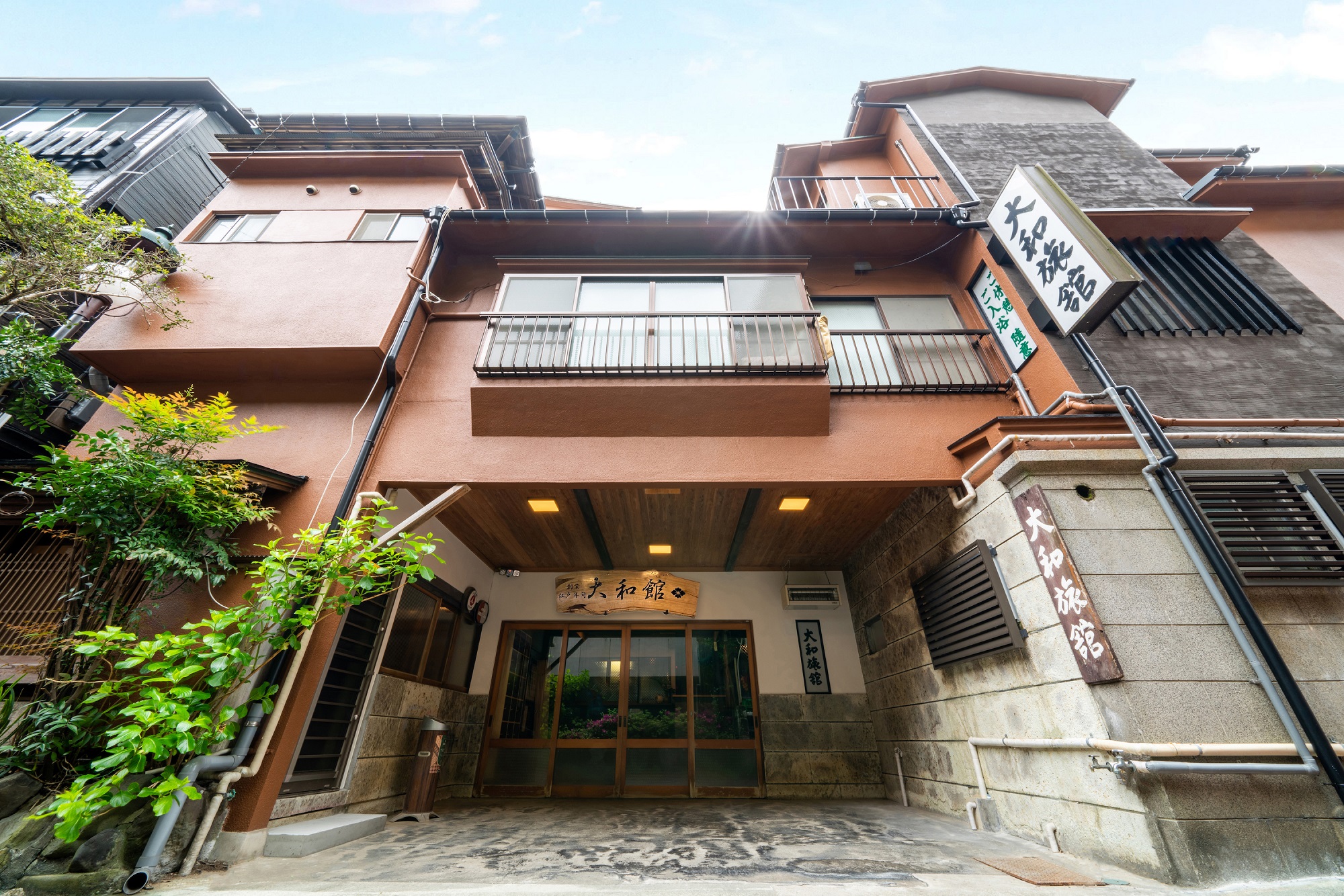 箱根湯本 温泉旅館 大和館