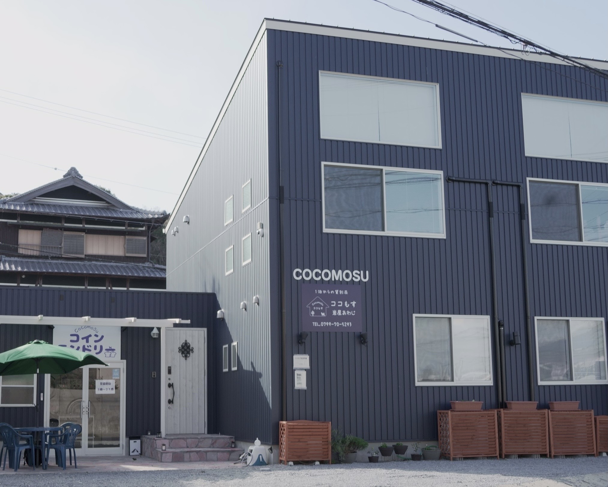 Tiz wan 岩屋あわじ