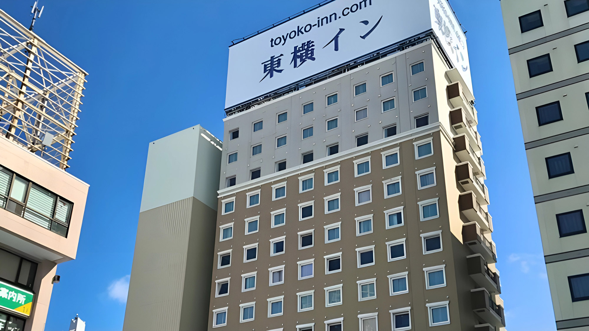 東横イン青森駅前