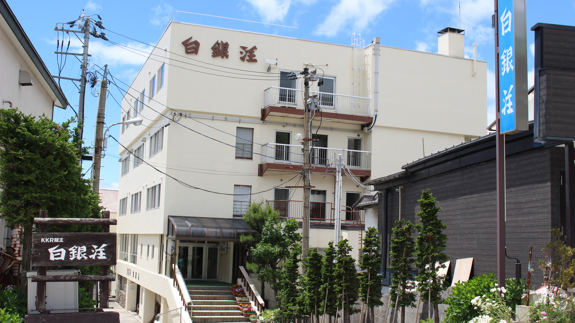 蔵王温泉　ＫＫＲ蔵王　白銀荘