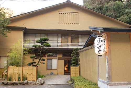 木もれびの宿　ふるさと
